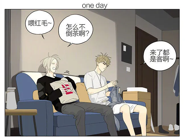 你回来了 第1页