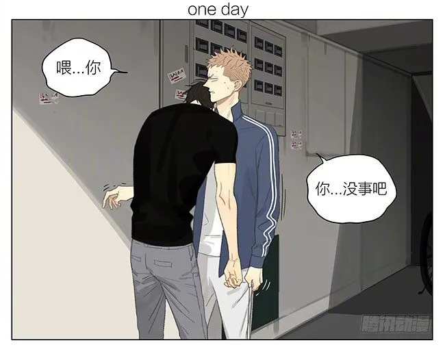 我要睡觉 第1页