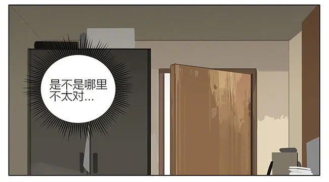 我要睡觉 第7页