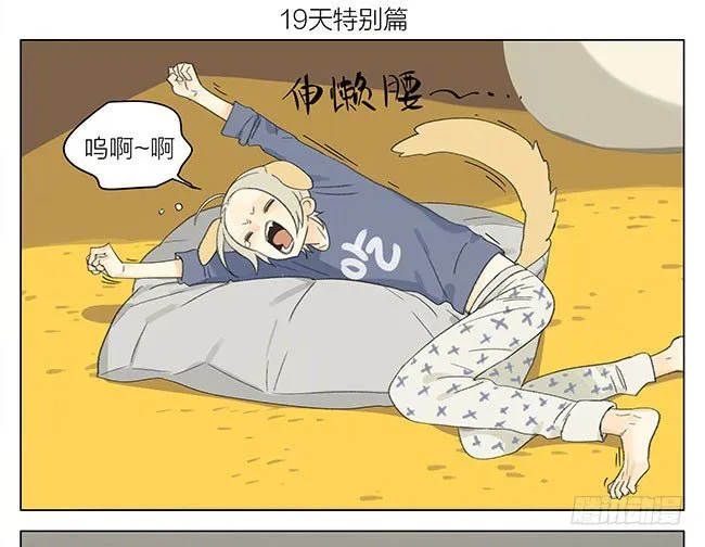特别篇 第1页
