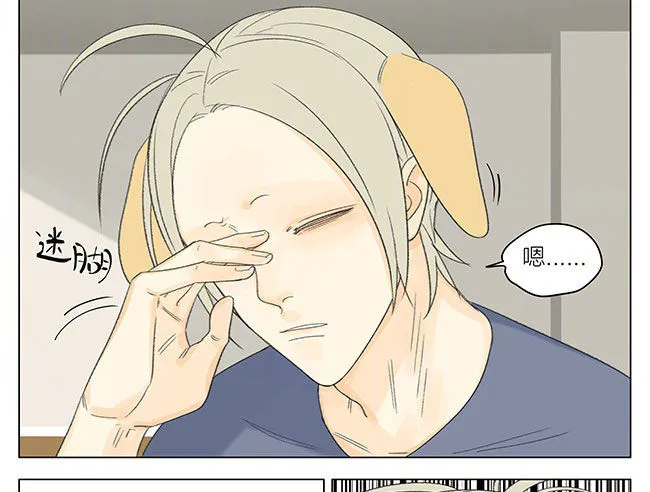 特别篇 第2页