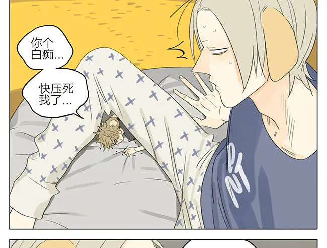 特别篇 第4页