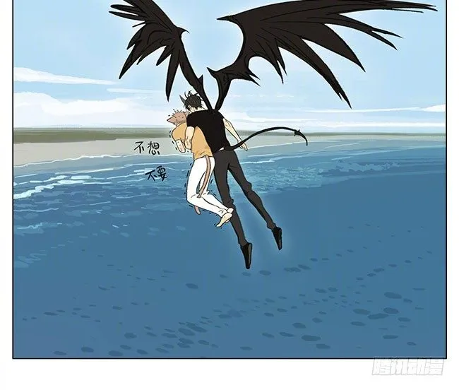 特别篇 第11页