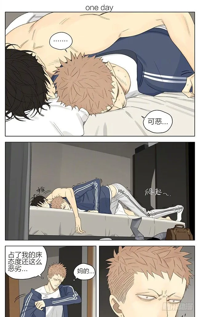 可疑 第1页