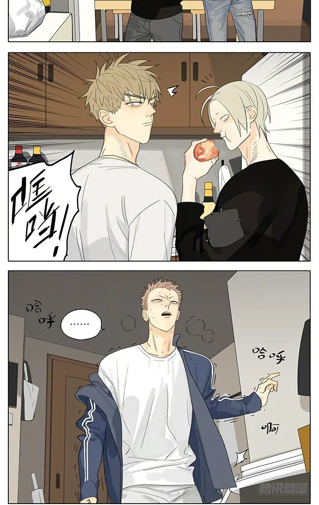 可疑 第4页