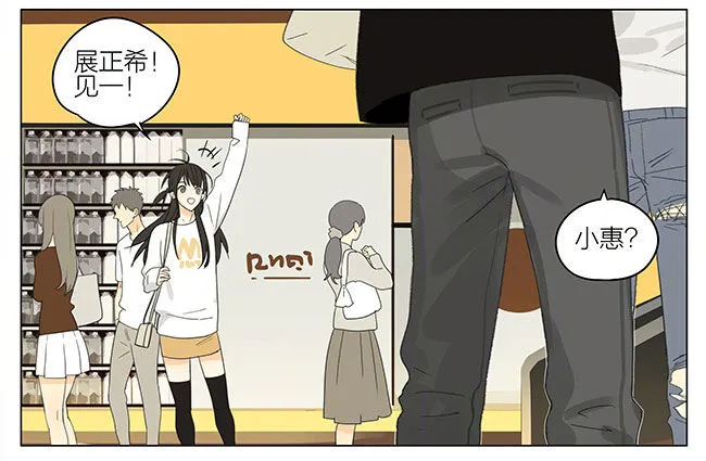 逛街 第4页