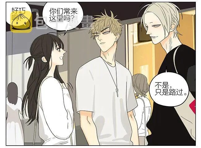 逛街 第5页
