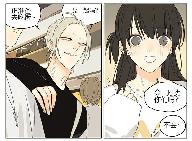 逛街 第6页