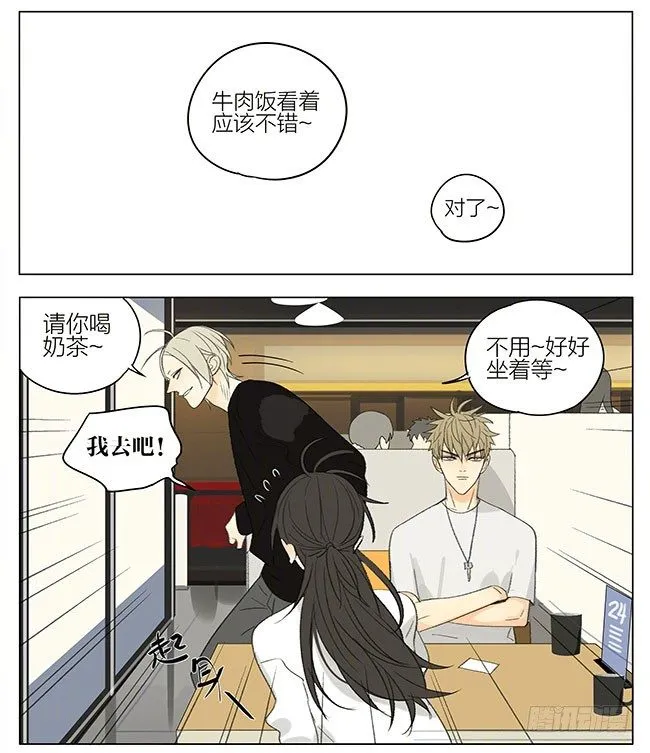 逛街 第7页
