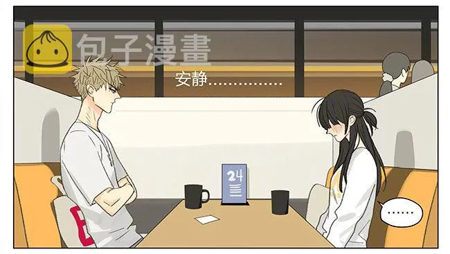 逛街 第8页