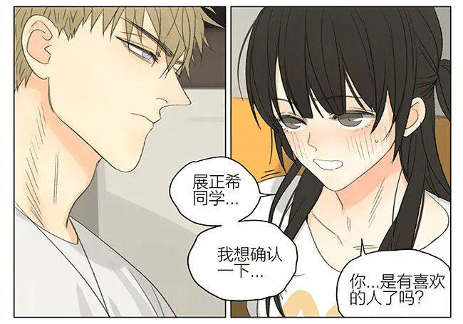 逛街 第9页