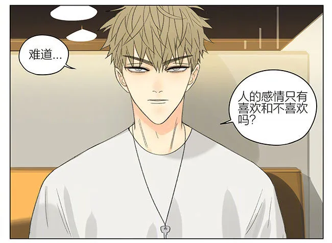 逛街 第10页