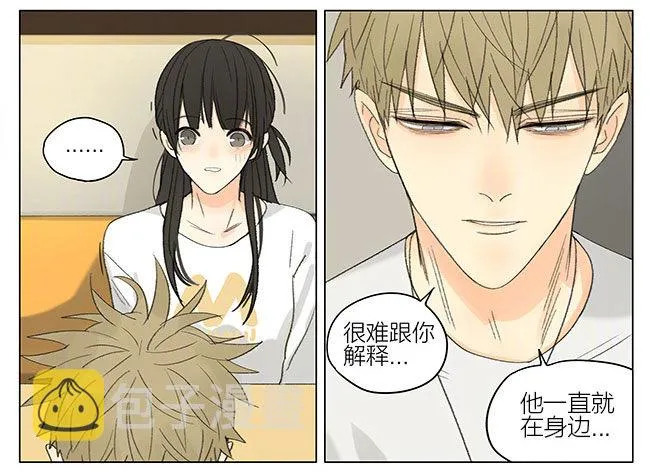 逛街 第11页