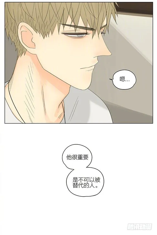 逛街 第13页