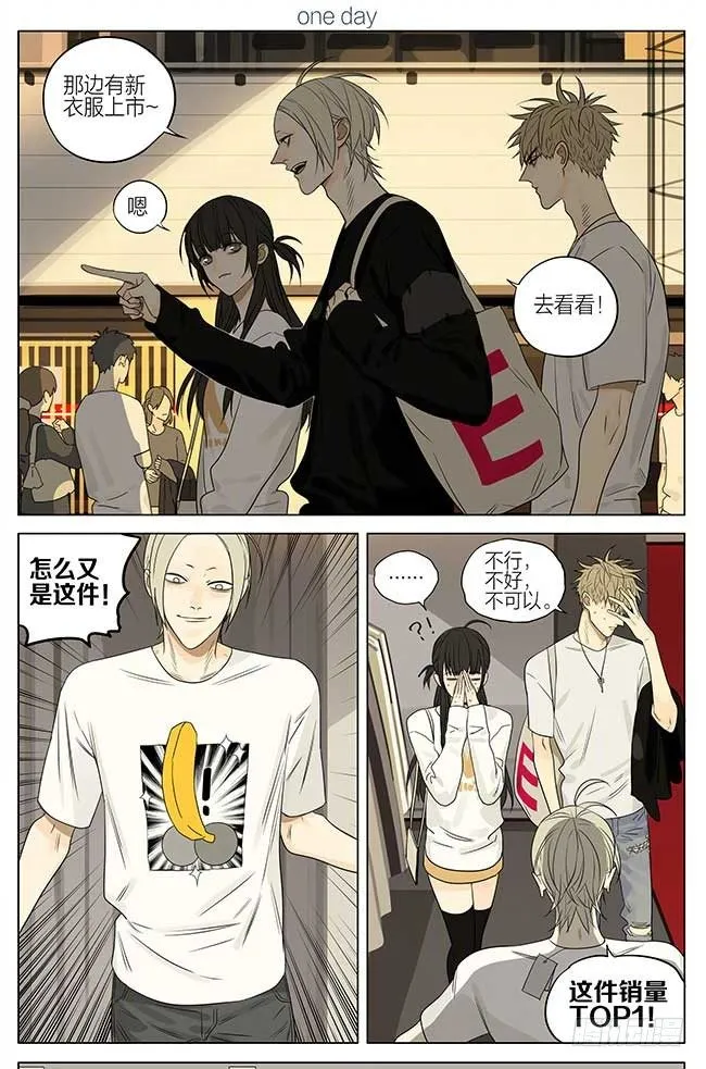 黄昏 第1页
