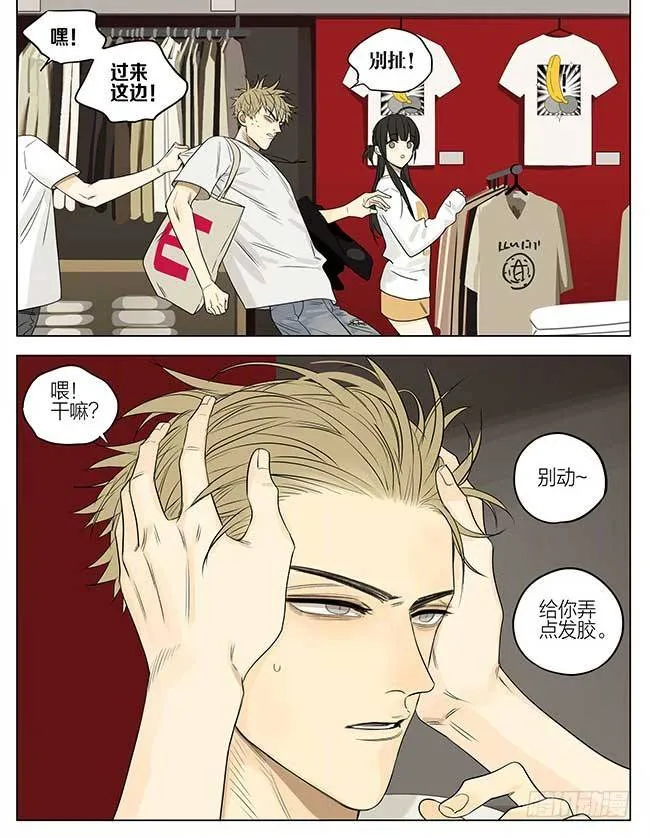 黄昏 第2页