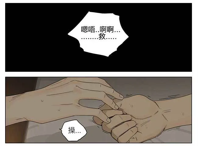 黄昏 第11页