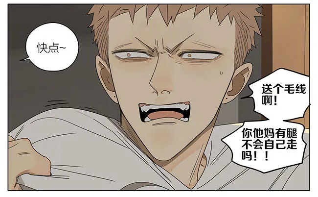 回去 第2页