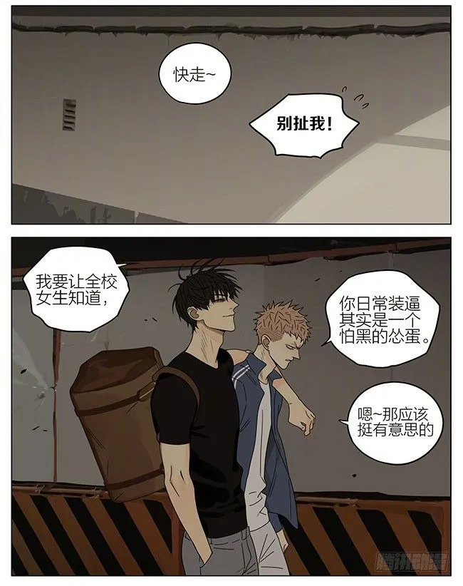 回去 第4页