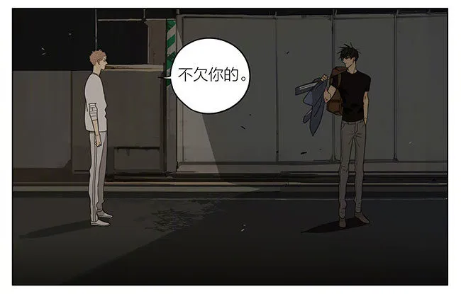 回去 第11页