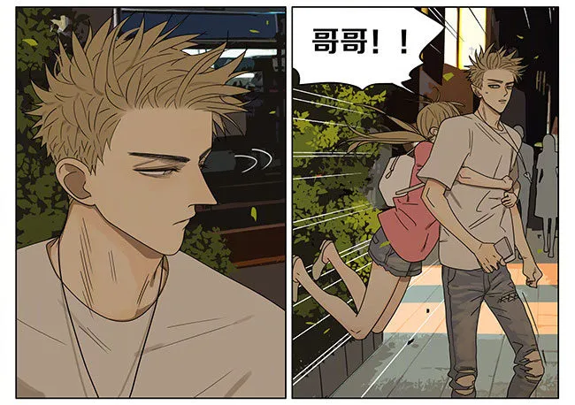 一起回家 第3页