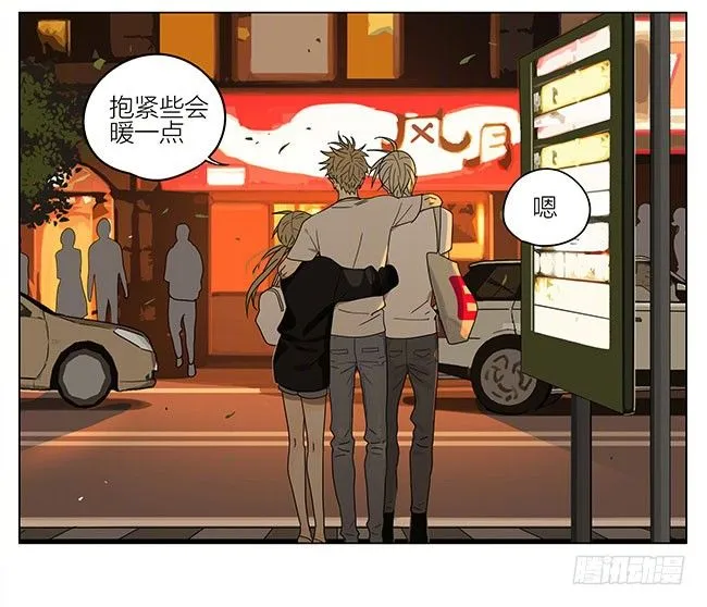 一起回家 第11页
