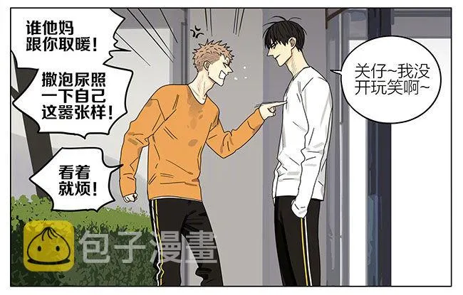 成绩 第12页