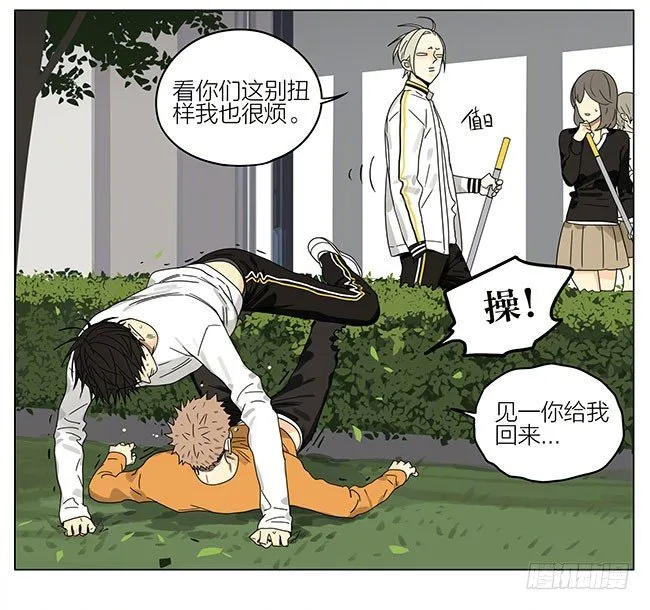 成绩 第14页