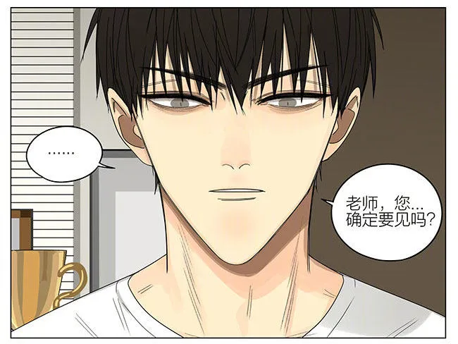 找家长 第12页
