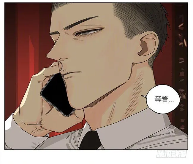 找家长 第14页