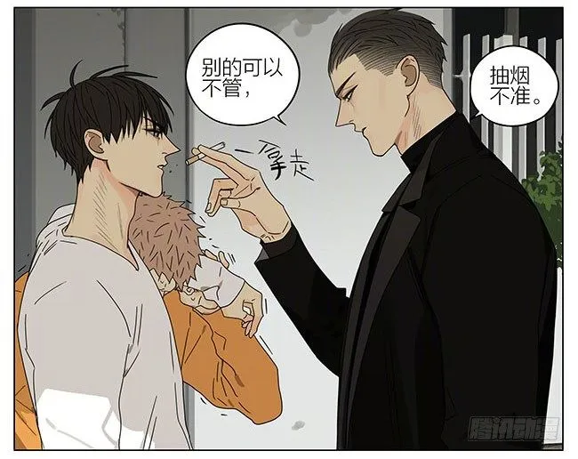 见家长 第10页