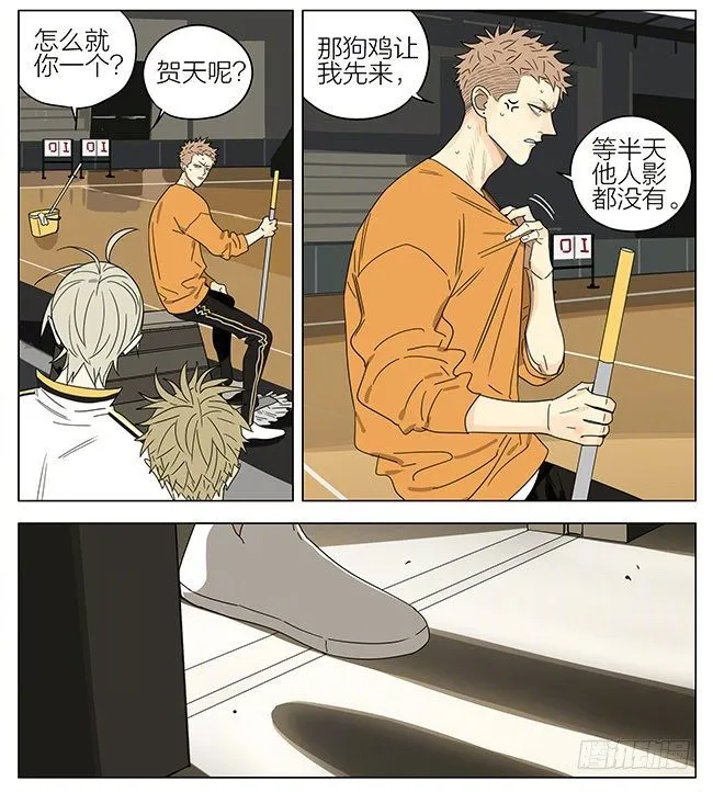 体育馆 第2页