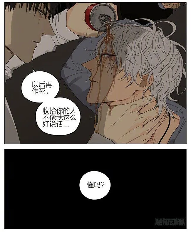 体育馆 第9页