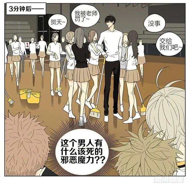 体育馆 第12页