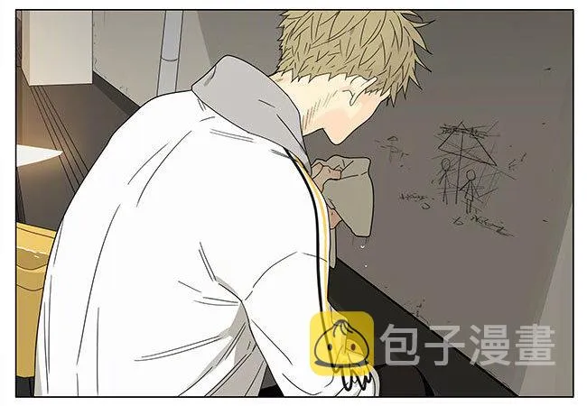 打扫 第7页