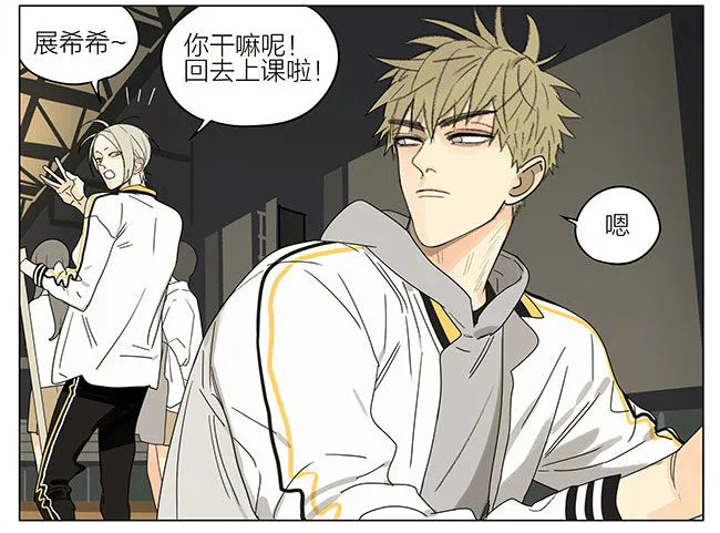 打扫 第10页