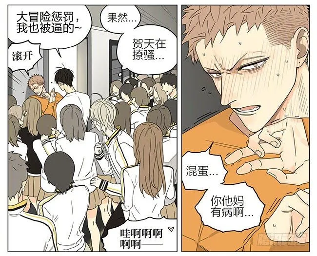 走道 第3页