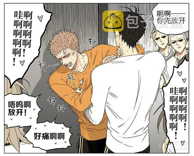 走道 第10页