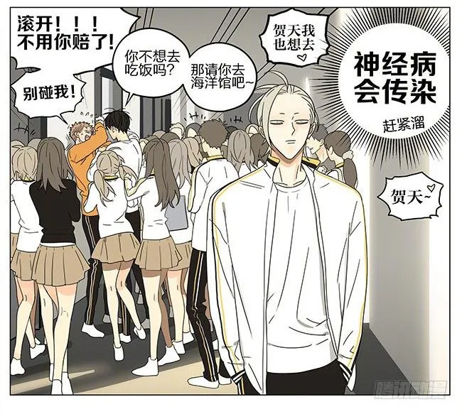 走道 第11页