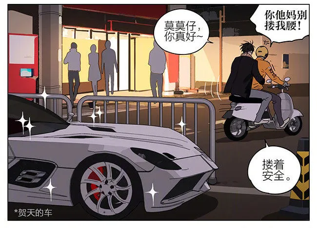 圣诞节特别篇-后续 第10页