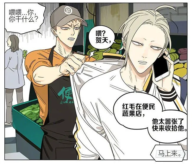 放学 第6页