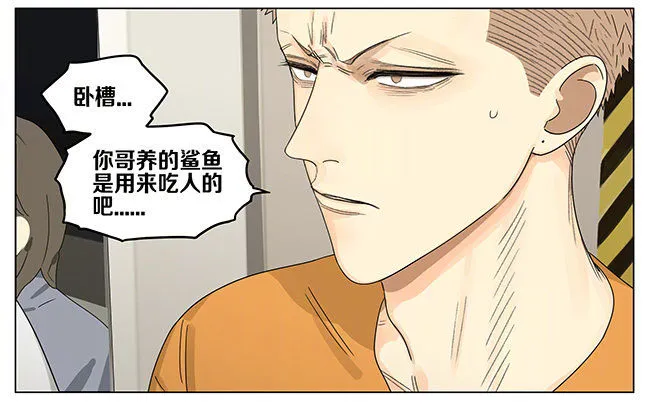 回程 第3页