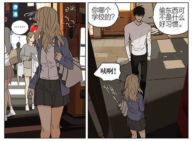 回程 第8页