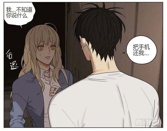 回程 第9页