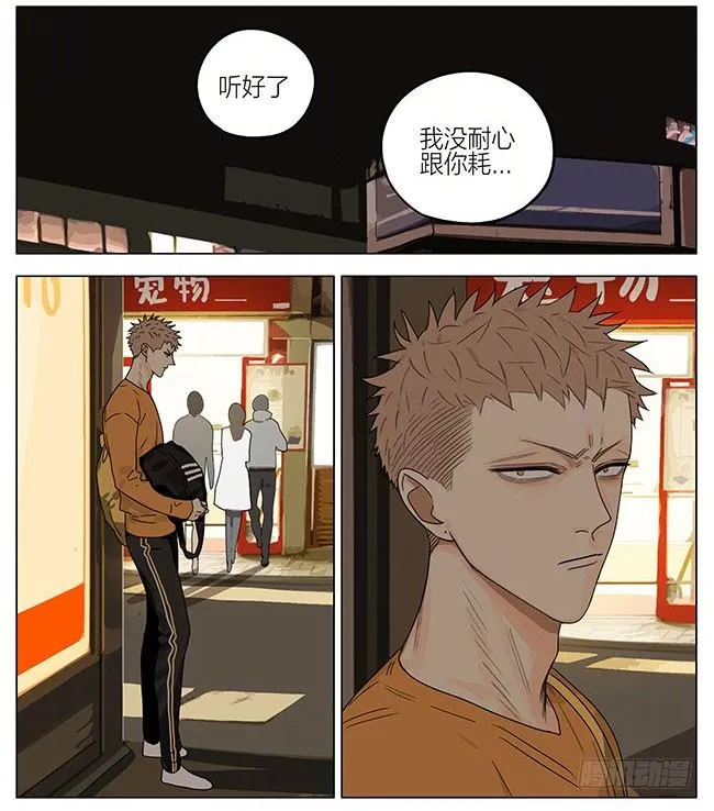 回程 第10页
