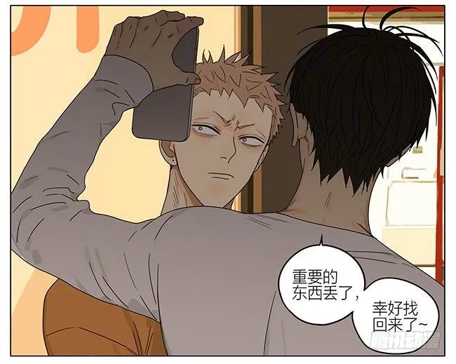 回程 第12页