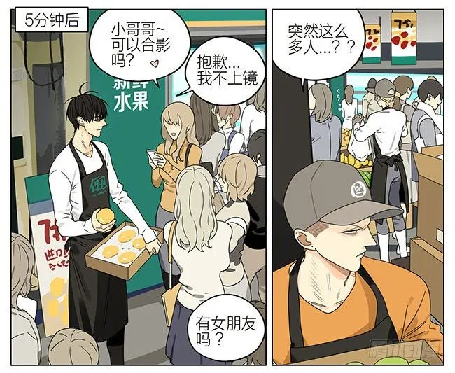海洋馆 第3页