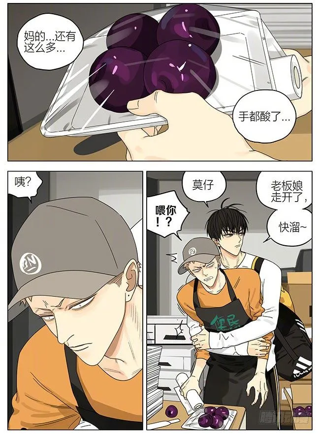 海洋馆 第4页