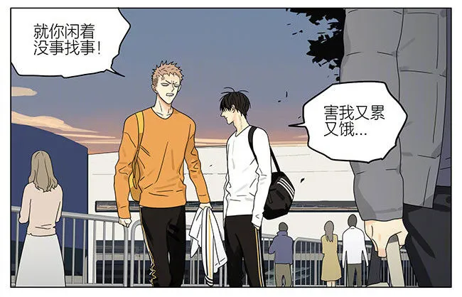海洋馆 第7页