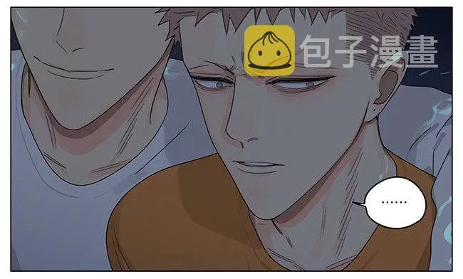 海洋馆 第11页